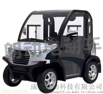  两座电动代步巡逻车